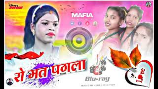 RO MAT PAGLA TOR DIL NAHI TODHABU SINGER BINITA ORAON BEWAFA DJ SONG 2023+24