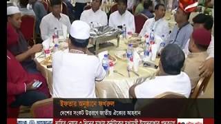 সংকট উত্তরণে জাতীয় ঐক্যের আহ্বান মির্জা ফখরুলের - CHANNEL 24 YOUTUBE