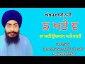 ਙ ਤੇ ਞ ਅੱਖਰਾਂ ਦਾ ਉਚਾਰਨ ਅਤੇ ਵਰਤੋਂ Punjabi ਵਰਣਮਾਲਾ Gurmukhi ਪੈਂਤੀ ਅਨੁਨਾਸਕੀ Giani Rajpal Singh Boparai