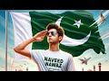 Pakistan National Anthem (Rerecorded) | New National Anthem | Pakistan 75th Independence Day