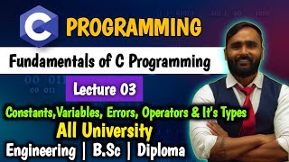 C PROGRAMMING | FUNDAMENTALS OF C PROGRAMMING | LECTURE 03 | PRADEEP GIRI SIR