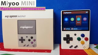 Miyoo MINI - Идеальное соотношение [Консоль с AliExpress]