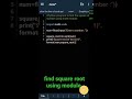 LEVEL-1 | 18.2 Program to find the square root of a number using math module in Python | sqrt()