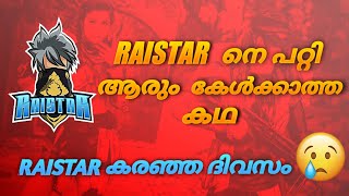 THE UNTOLD STORY OF RAISTAR🥺SAD INCIDENT😢INSPIRATIONAL STORY❤