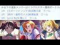 イベント内容に変更が？！次回メインイベはaqoursイベント！！【スクフェス2】