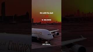Airport: Ekam Chanoli | Jang Dhillon | Jasvirpal Singh | New Punjabi Songs 2022 | Jass Records