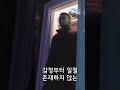 *스포주의* 18 뜬금없이 누나를 해한 소년. 희대의 악이 되다.. 영화 할로윈 시리즈의 마이클 마이어스. 샤니킴의 깜짝 공포 소개 shorts