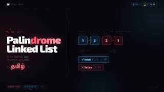 #234 - Palindrome Linked List - LeetCode - Python - Tamil