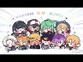 【KARAOKE歌枠】SURPRISE DAM KARAOKE OFFCOLLAB【NIJISANJI EN | Claude Clawmark】