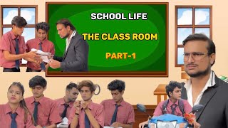 School life 📚 || Smithbatham || princepure || RohitAmeriya ||kamyavisoni  #schoollife #smithbatham