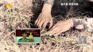 《真正男子汉》精彩看点: 指导员文海地倾情献声 Takes A Real Man 07/18 Recap: Wen Haidi dubbed For Real Man【湖南卫视官方版】