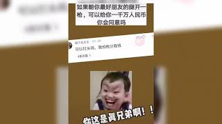 勁爆搞笑系列~關於男生的私密問題神回覆系列~~~勁爆搞笑，爆笑，情侶惡搞，開心幽默。