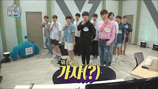 [My Little Television] 마이 리틀 텔레비전 - Seventeen, My Little live television Live! 'pretty' 20160625