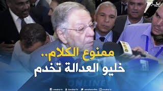 شاهد أول تعليق لـ ولد عباس عن قضية كوكايين \