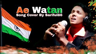 Ae Watan Song with Lyrics by | Arijit Singh | Raazi | Ae Watan Song, Cover By | Sariful86 | 2020