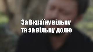 Олександр Пономарьов, Михайло Хома, Тарас Тополя - Темна нічка (текст, слова, лірика пісні)