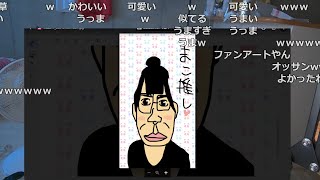 【Twitch】むらまこ『ohayou』【2024/07/08】 #雑談 #短パン #見る枠 #streetfighter6 #お団子ヘア