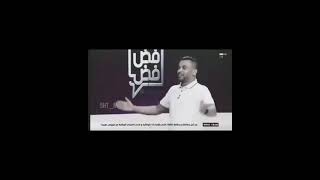 تصاميم شرطاوية كابو الشرطة سيف ابو رامي الأخضر عاشكينة هوة أغلى نادي💚🎻🔥