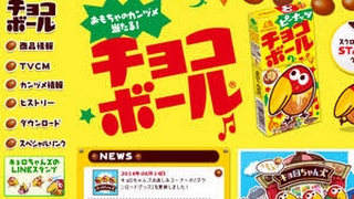 チョコボールピーナッツ放置！