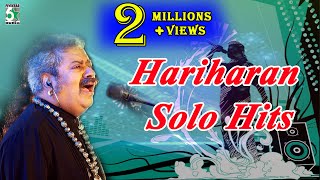 Hariharan Solo Super Hit Best Collection | Audio Jukebox
