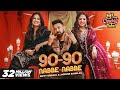 90 - 90 Nabbe Nabbe - Gippy Grewal &amp; Jasmine Sandlas | Sargun Mehta | Roopi Gill | New Song 2024