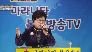 24.12.14. 대표기도. 장선방 목사. 326회.  마라나타 복음방송