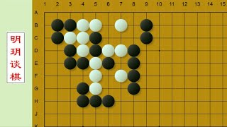 风和刻17：黑先，如何杀白？2级难度，限时40秒！ #围棋 #死活题 #桥本宇太郎 #少儿围棋 #艺术在抖音