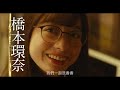 劇場版『魯邦之女』 【fuji tv official】