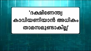 ബംഗാളില്‍ അഞ്ഞൂറോളം സിപിഎം പ്രവര്‍ത്തകര്‍ ബിജെപിയില്‍ ചേര്‍ന്നു | Mathrubhumi News