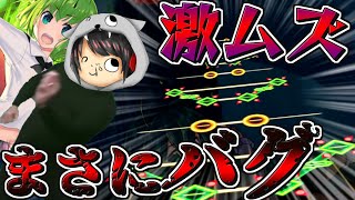 【東方ダンマクカグラ】やっちゃいなよ！最高難易度をさ！マツヨイナイトバグがバグレベルに難しいんだがｗｗｗ【ゆっくり実況】