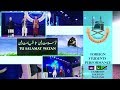 Tu Salamat Watan | Mashup Patriotic songs released by Binoria Media