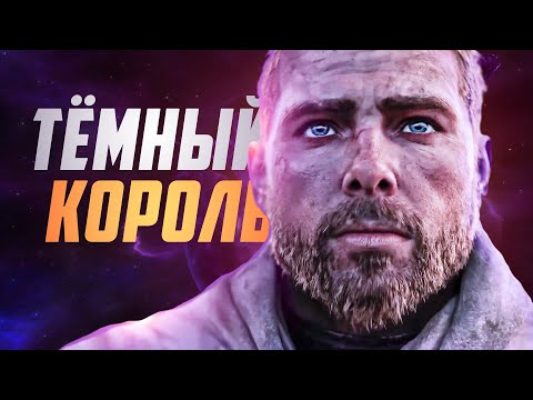 АНДУИН ПРИМЕТ БЕЗДНУ В НОВОМ ДОПОЛНЕНИИ!  World of Warcraft: The War Within