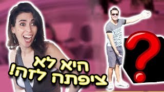 המתנה המושלמת ליום הנישואין ?