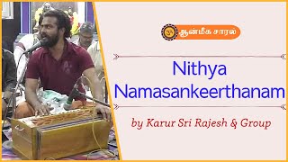 Namasankeerthanam by Karur Sri Rajesh \u0026 group | Nithya Namasankeerthanam #namabhajan