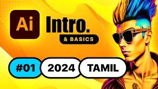 #1 INTRO - Illustrator CC 2024 Advanced Training in Tamil