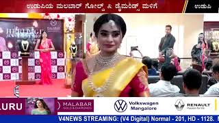 MALABAR GOLD AND DIAMONDS UDUPI || HERITAGE JEWELLERY SHOW