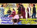 ரவி நீ நல்லவனே இல்லை பிராடு,#raviraj #prankvideo #prankraviraj #ipl #ipl2024 #dhanush #savukusankar