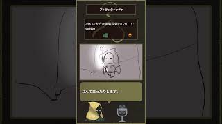 【神格解説】普通に話すよ！ツァトゥグア！【クトゥルフ神話TRPG】#shorts