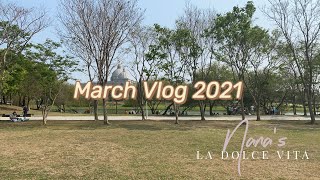 March Vlog 2021：終於走出戶外/段純貞麻辣牛肉麵/最愛的早餐｜Nana’s La Dolce Vita