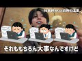 【新卒】社会人１年目を乗り越えた秘密のメンタルケアを教えます。【21卒】