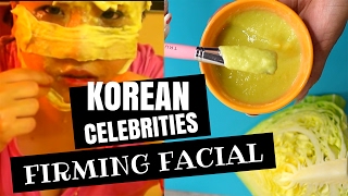 Korean Celebrities Cabbage Firming Facial Mask | Skin Tightening Glowing Skin  Best Facials