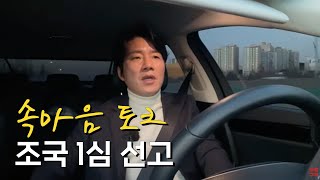 솔직히 까놓고 얘기 좀 해봅시다. [빨간아재]