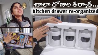 మా Kitchen Organization ideas | Telugu Vlogs from USA | New Amazon Kitchen items | Ceramic Canisters