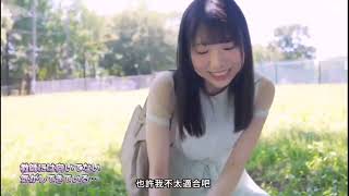 Japan kawaii girl Mitsuki Momota/ศ/6 /ธันวาคม/12 /2024/2567