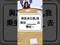 我畫了某個交通工具，我能拿到第一名嗎？ roblox art 機械方塊 draw a blank shorts