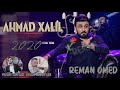 ahmad xalil 🎼 music ahmad azad u0026 koshyar pem alen farmwta shetm 2020 💣😍 bo yakamjar