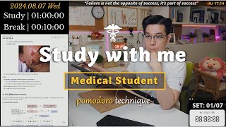 (24.08.07.WED) Study with me 👨🏻‍⚕️| 7 Hrs | Pomodoro Timer | 🔥ASMR | SeewhY