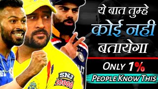 Virat Kohli | Hardik Pandya | MS Dhoni | Cricket Motivational Video | Don't Compare Yourself