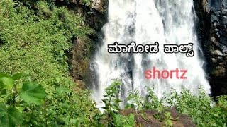 Magod Falls | Yellapur | Travel| Different in Kannada