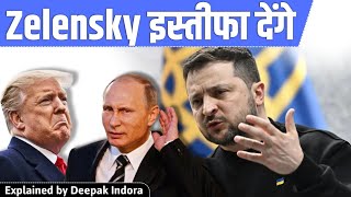 Ukraine big decision and Zelensky bold stand